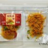 Gà khô lá chanh