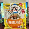 Rong biển rắc cơm vị chà bông Touyouziwei