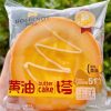 Bông lan Tart bơ
