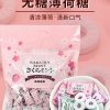 Kẹo bạc hà sáo